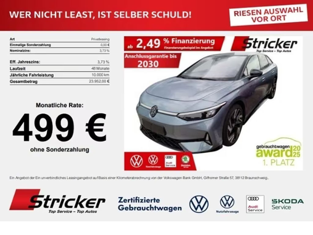 Volkswagen ID.7 GTX