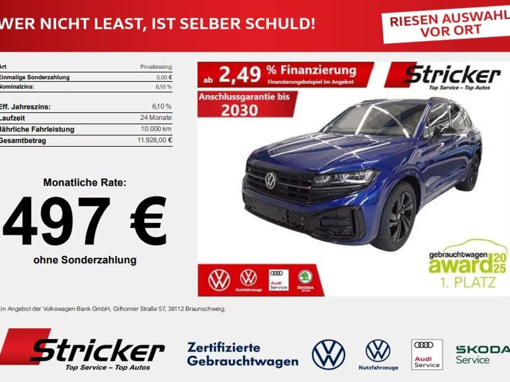 Volkswagen Touareg