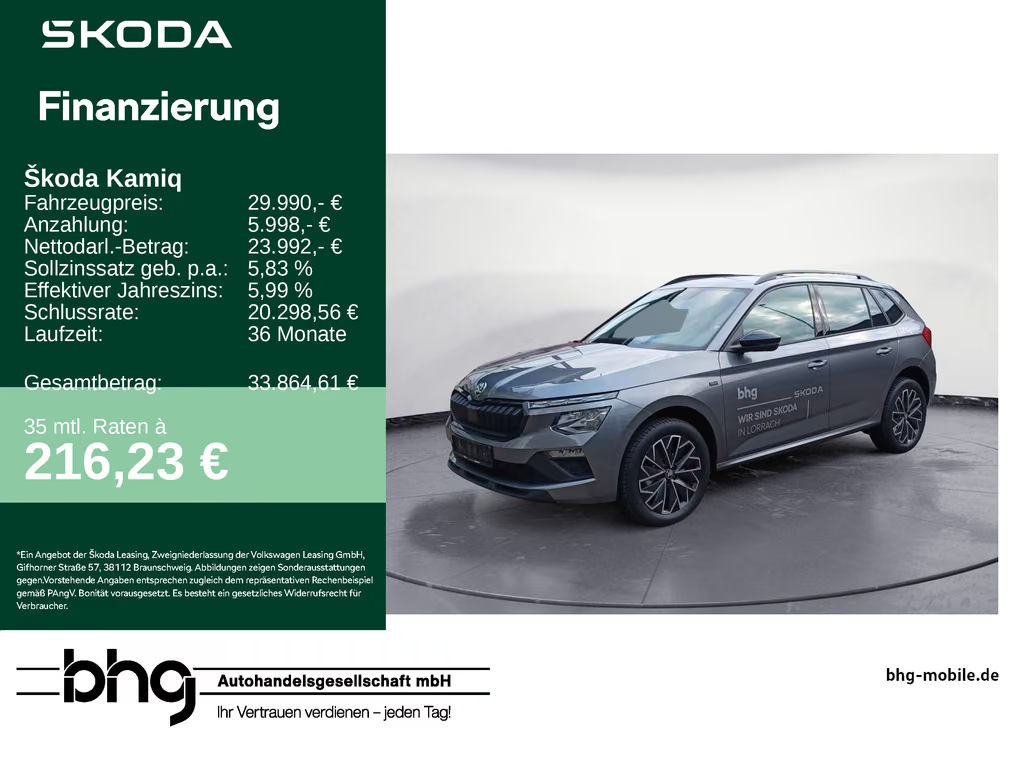 Skoda Kamiq Tour