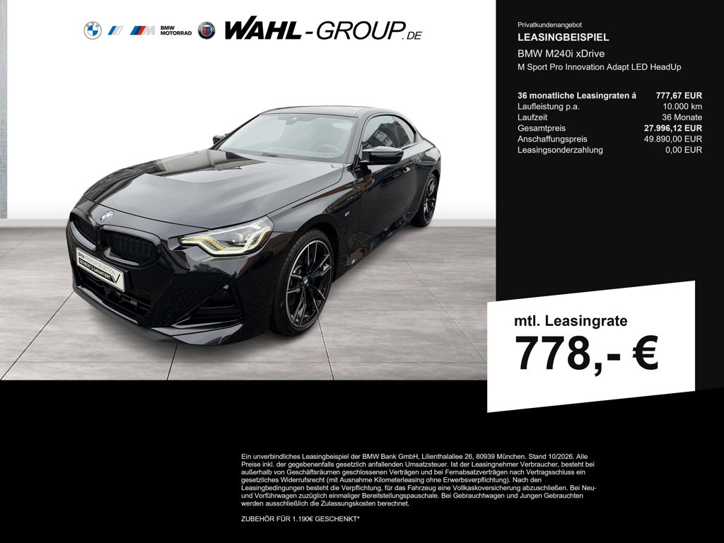 BMW M2 xDrive Coupé
